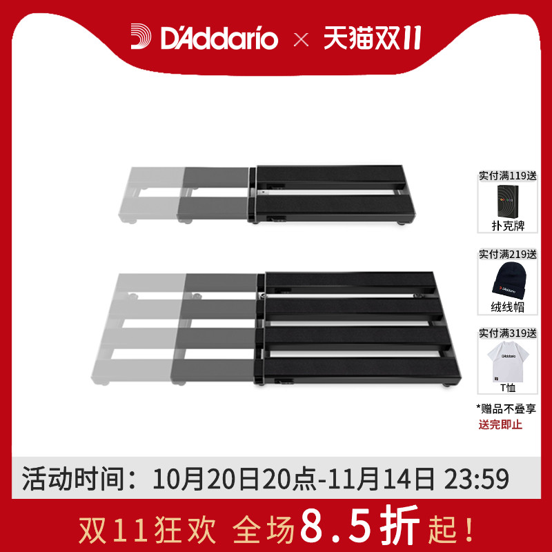 达达里奥效果器板效果器收纳