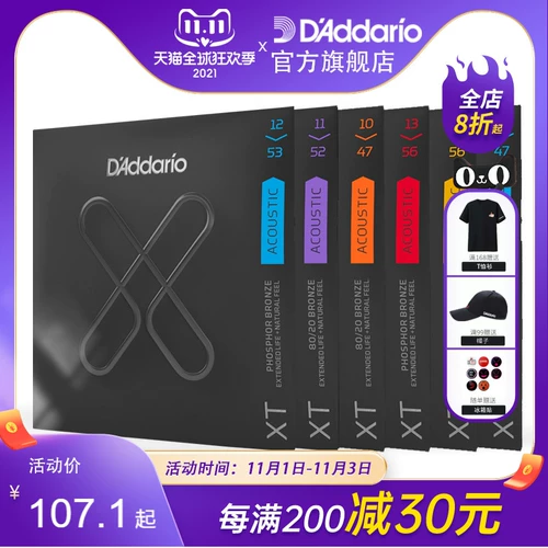 Dadrio XT покрытие народные слухи Оригинальный деревянный гитарный фрагмент Phosphorus Copper, медный комплект 6 Exp16 Обновление