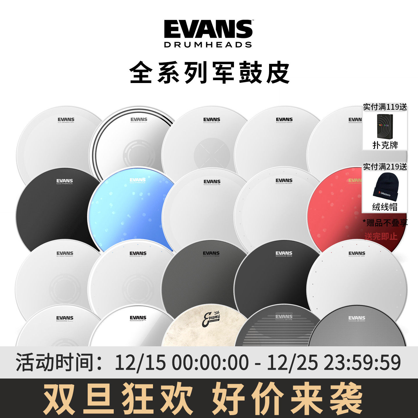 14英寸genera打击面皮架子鼓