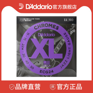 达达里奥美产XL Chromes系列爵士平卷弦精密缠绕贝斯弦ECB81