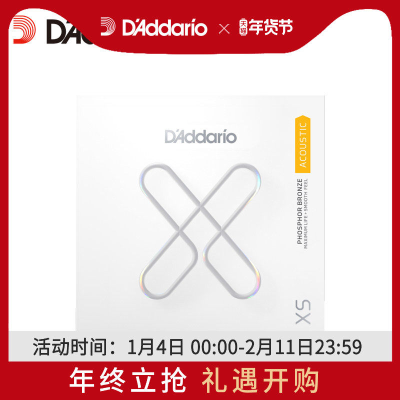 ������XS��Ĥ��ҥľ����������ͭ������Ʒ�������Ҽ�����һ�� 17.6Ԫ