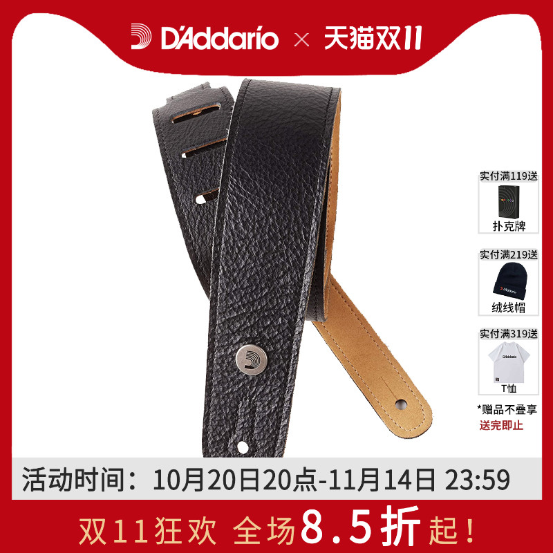 达达里奥 豪华系列锥型轮廓设计防扭曲加长皮革吉他背带 20GL00