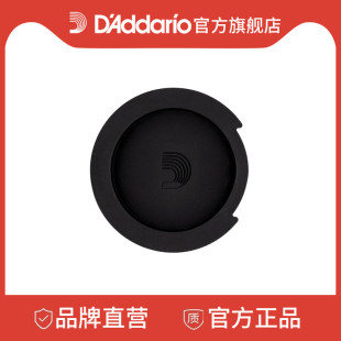防啸叫盖 OPWHL 达达里奥 OPBKL 民谣吉他音孔盖