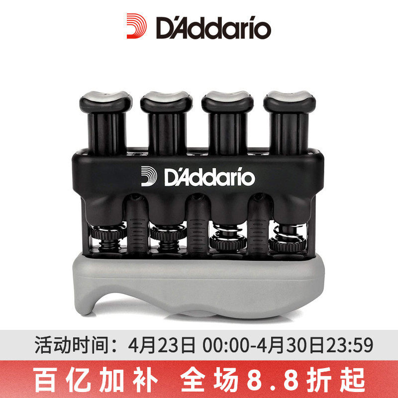 达达里奥吉他可调手指专业练习器指力训练器握力器配件PW-VG-01