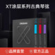 新品 一套6根 XT涂层弦达达里奥古典吉他弦尼龙弦标准张力高张力弦