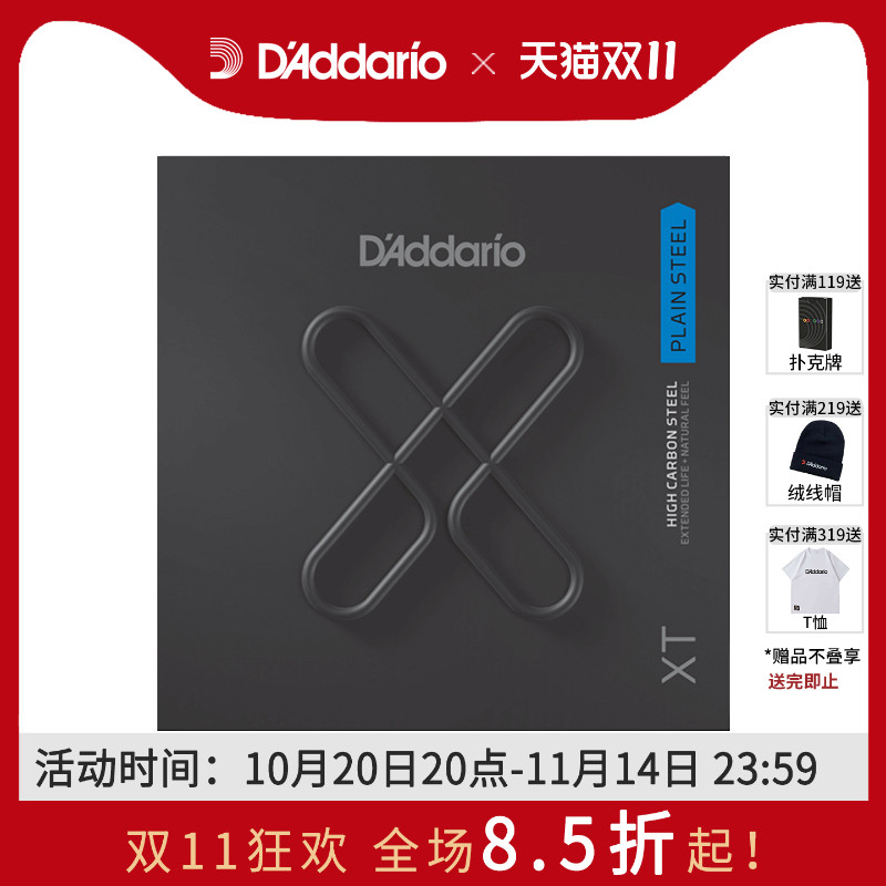 美产电吉他xt碳素钢涂层琴弦