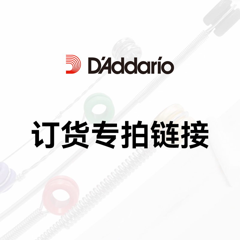 达达里奥艺术家订货链接达达里奥