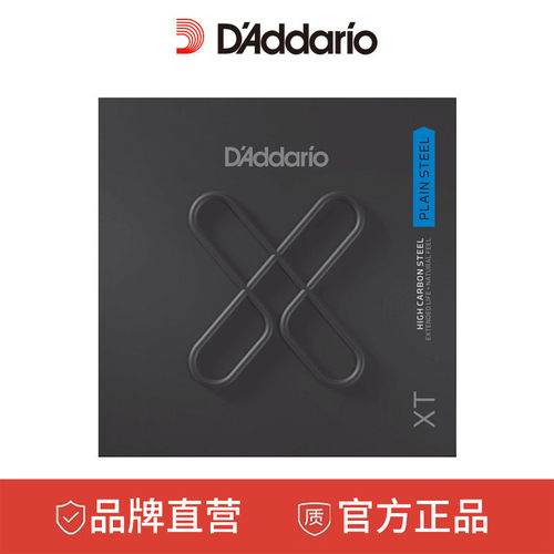 美产电吉他xt碳素钢涂层琴弦