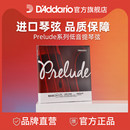 达达里奥Prelude序曲中等张力低音提琴吉他弦BASS提琴弦J6101