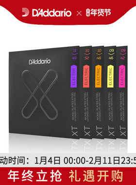 新品XT涂层系列达达里奥电吉他弦镀镍琴弦一套6根 1046 1052 0946