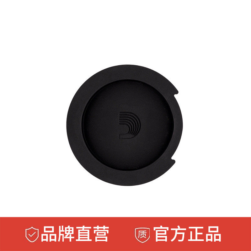 达达里奥  民谣吉他音孔盖 防啸叫盖 PW-SH-01/PW-OPBKL/PW-OPWHL