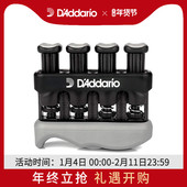 达达里奥吉他可调手指专业练习器指力训练器握力器配件PW