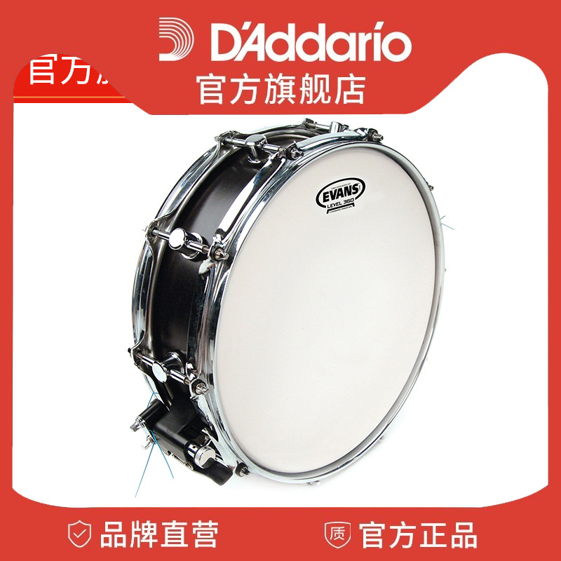 Daddario Evans Power Center Reverse Dot 12 Inch drum leather B12G1RDin the Musical Instruments/Guitar/Piano/Fitting , Musical Instrument Accessories , Gupi  category - from Buy2taobao.com to provide professional Taobao agent buy service
