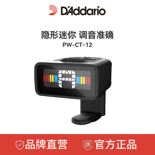 达达里奥吉他调音器尤克里里进口
