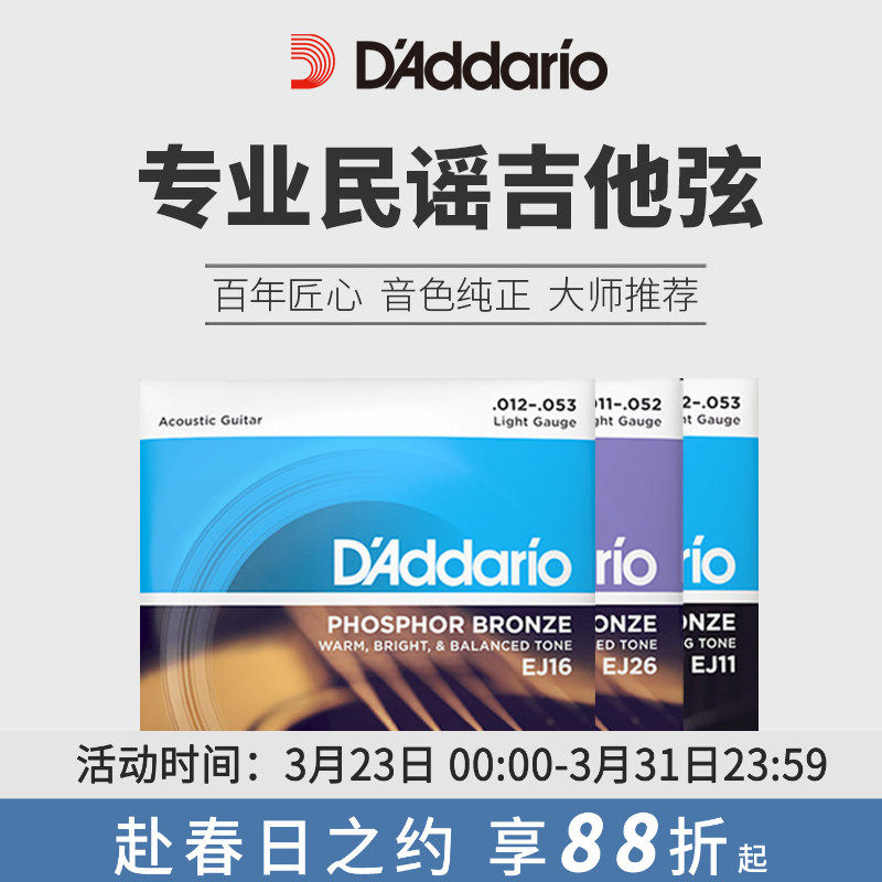�����¹ٷ���ҥ��������ȫ��EJ16 EJ11������ͭ/��ͭľ������52.8Ԫ