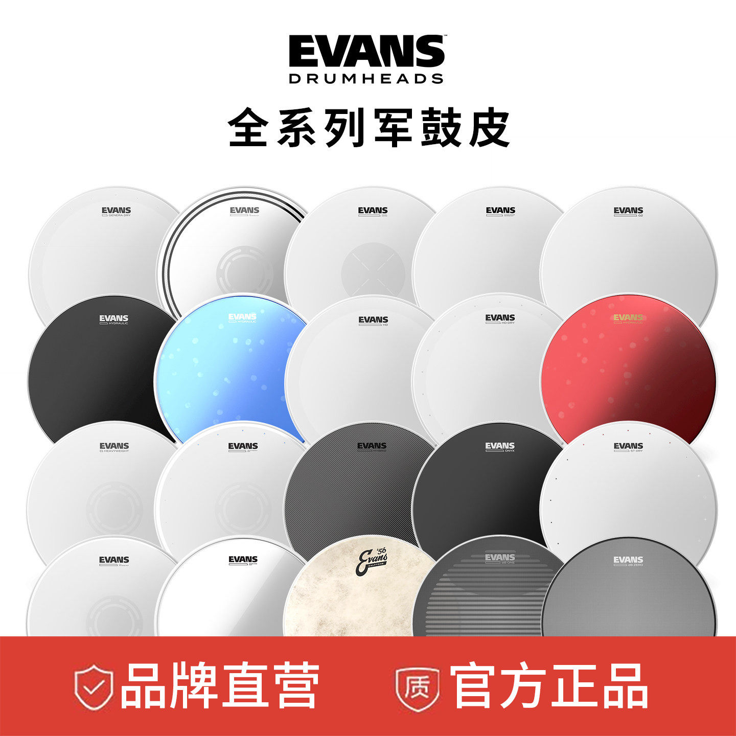 14英寸genera打击面皮架子鼓图片