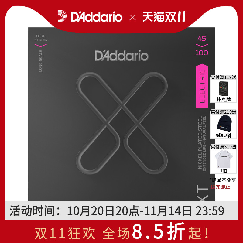 达达达里奥新品XT涂层