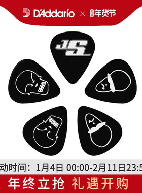 达达里奥 Joe Satriani签名款10片黑色/白色薄吉他拨片1CBK2-10JS