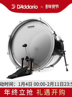 达达里奥Evans  EQ  Calftone Level 360底鼓打击面共鸣面鼓皮