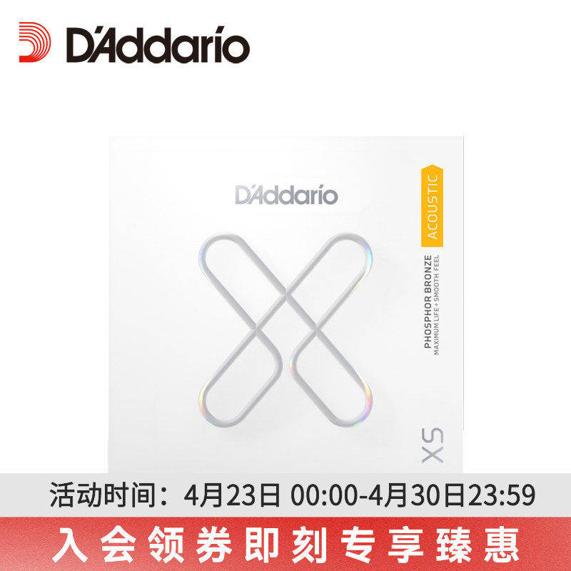达达里奥XS镀膜民谣木吉他琴弦磷铜琴弦新品吉他单弦吉他弦一根