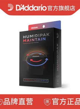 达达里奥 吉他恒湿包 自动双向湿度调节控制Humidipak PW-HPK-01