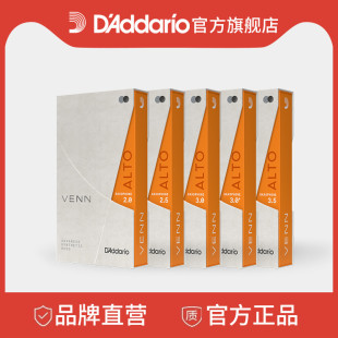 3.0 硬度2.5 Addario达达里奥VENN中音萨克斯哨片单片装