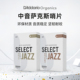 10片装 达达里奥Select Jazz爵士精选中音萨克斯哨片美切法切3片