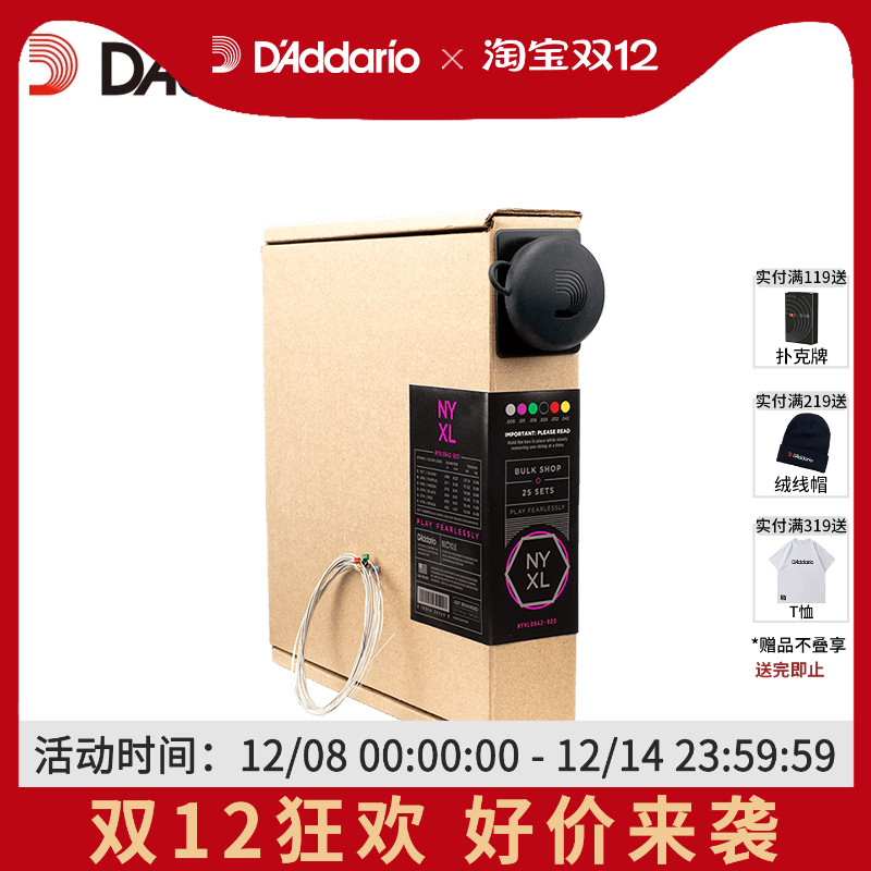 达达里奥NYXL碳素钢镀镍电吉他弦