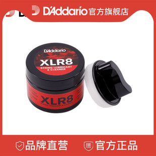 达达里奥PW 01吉他弦油润滑清洁护理油吉他护弦油减少噪音 XLR8