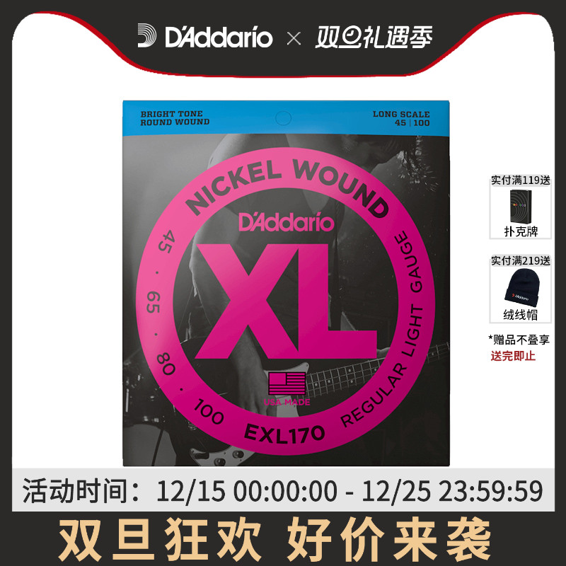 D'Addario 达达里奥 XL镀镍圆卷弦缠绕系列 贝斯弦EXL170/EXL160