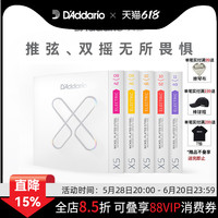 達(dá)達(dá)里奧鍍膜電吉他琴弦