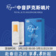 RJB1025 2.5号中音萨克斯哨片10片装 达达里奥美产进口Rico Royal