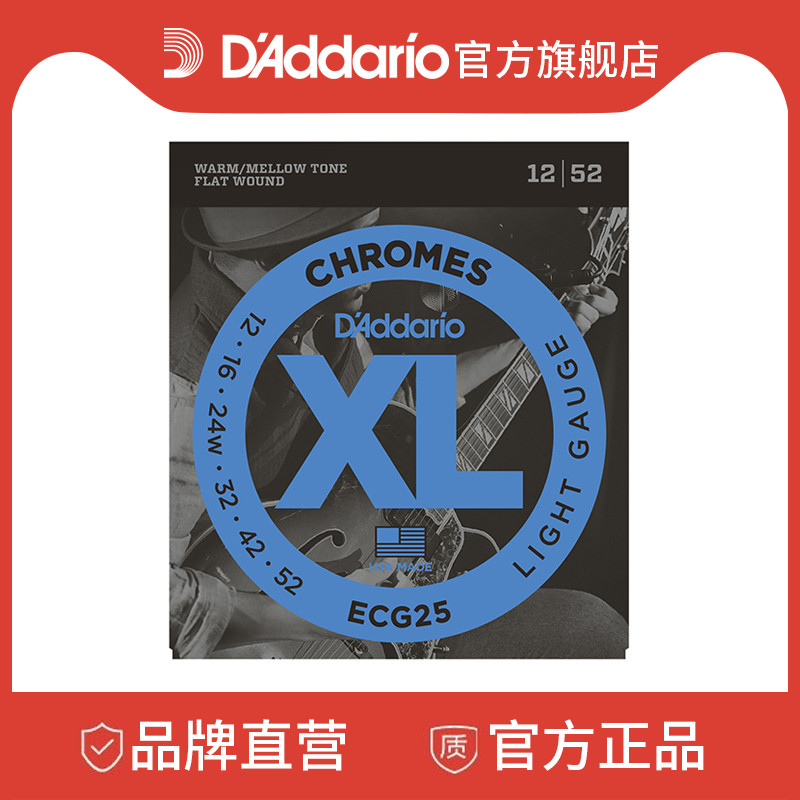 达达里奥美产ECG25 Chromes 12-52细款平卷弦电吉他弦爵士乐套弦