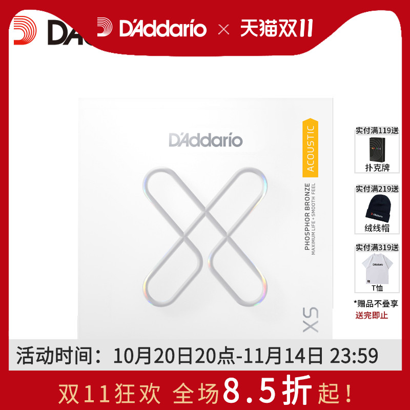 达达里奥XS单弦镀膜民谣吉他琴弦