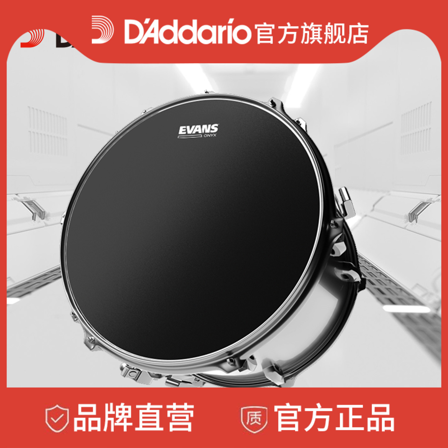 达达里奥Evans Onyx系列双层磨砂嗵鼓军鼓鼓皮B08ONX2