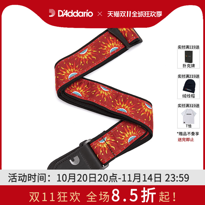 达达里奥民谣吉他背带蓝色图案