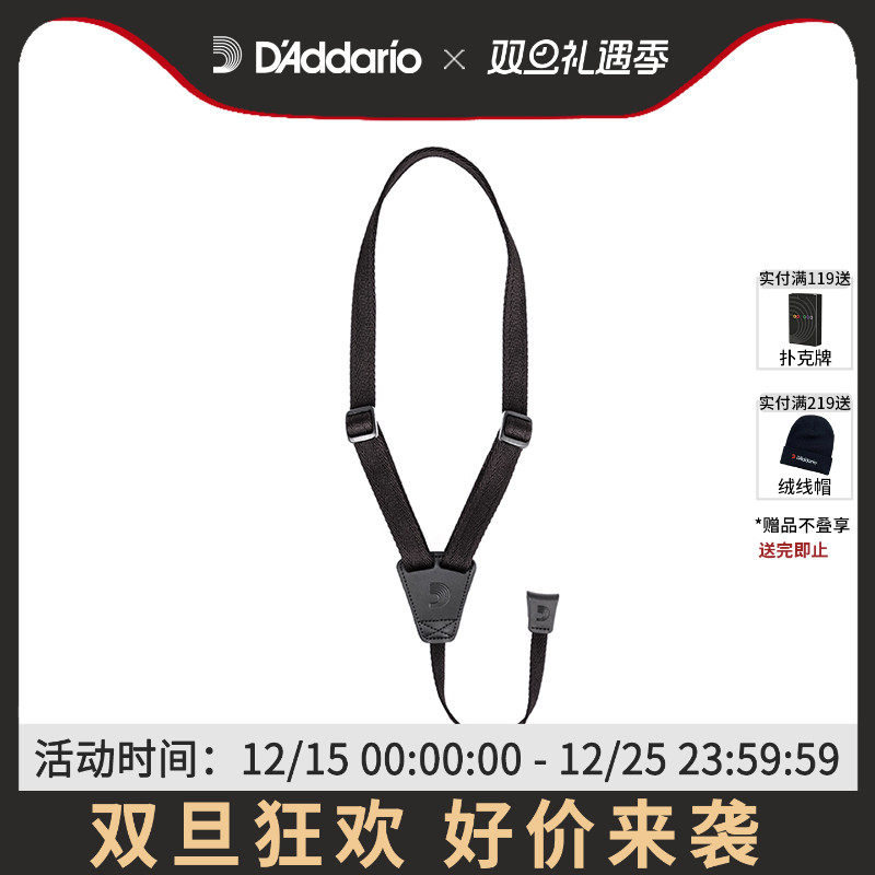 尤克里里小型乐器背带