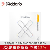 达达里奥XS镀膜民谣木吉他琴弦磷铜琴弦新品 吉他单弦吉他弦一根