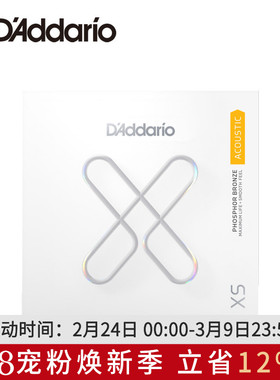 达达里奥XS镀膜民谣木吉他琴弦磷铜琴弦新品吉他单弦吉他弦一根