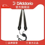 Dadrio Rico Grey Scales Catter