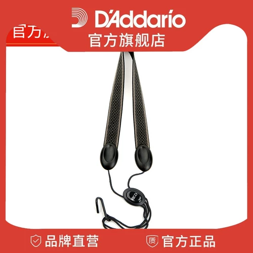 Dadrio Rico Grey Scales Catter