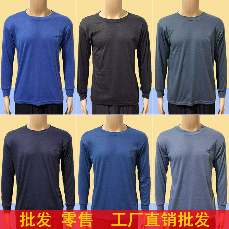 春夏季爸爸装长袖t恤男圆领宽松中年涤棉40-50岁打底衫上衣批--发