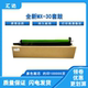 夏普MX 3081鼓架C4082 C3051 30感光鼓组件C2622 C2621套鼓C2625R