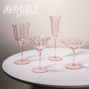 优雅小众中古杯子轻奢 复古粉色高级高脚杯花型红酒杯水晶玻璃法式