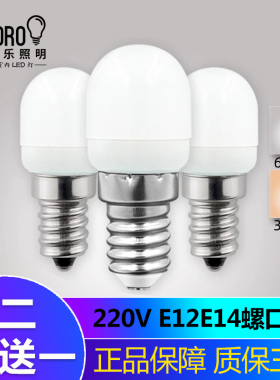LED小灯泡E12E14螺口暖黄白光冰箱抽油烟机缝纫机展柜led节能光源