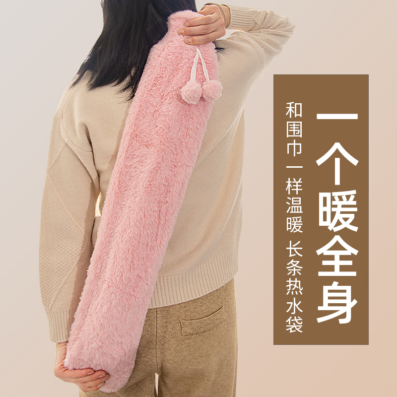 长条热水袋被窝专用暖手宝注水暖水袋冲水暖手袋暖床神器大号防爆