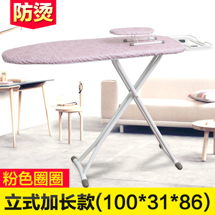 折叠加固熨衣板耐高温防烫布套熨衣服架韩式大号家用熨烫板烫衣板
