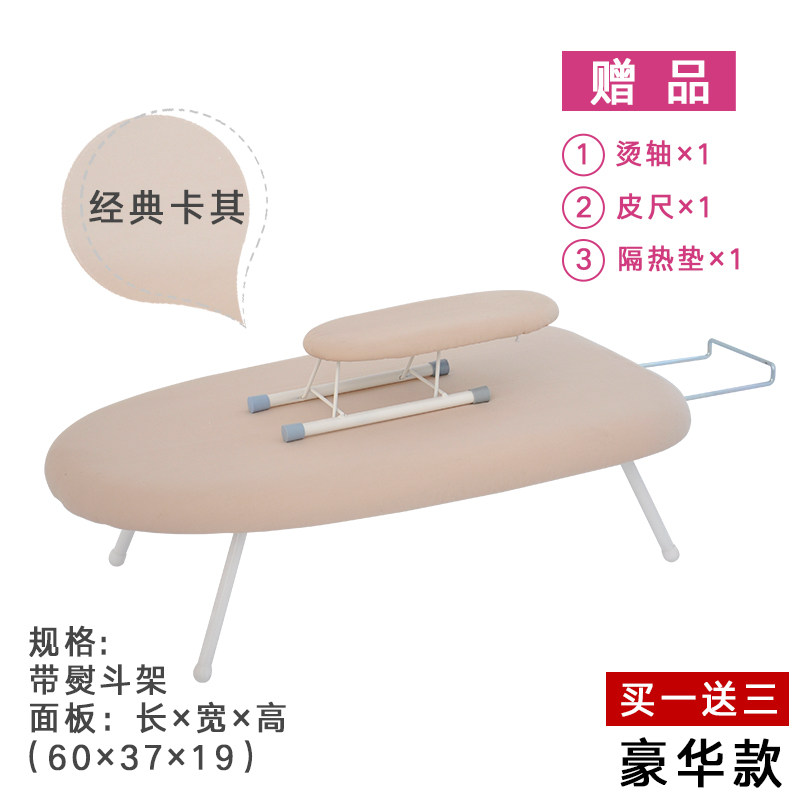 小号烫衣板家用折叠熨衣板迷你熨斗板熨烫板台式熨衣服熨衣架烫衣