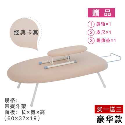 小号烫衣板家用折叠熨衣板迷你熨斗板熨烫板台式熨衣服熨衣架烫衣