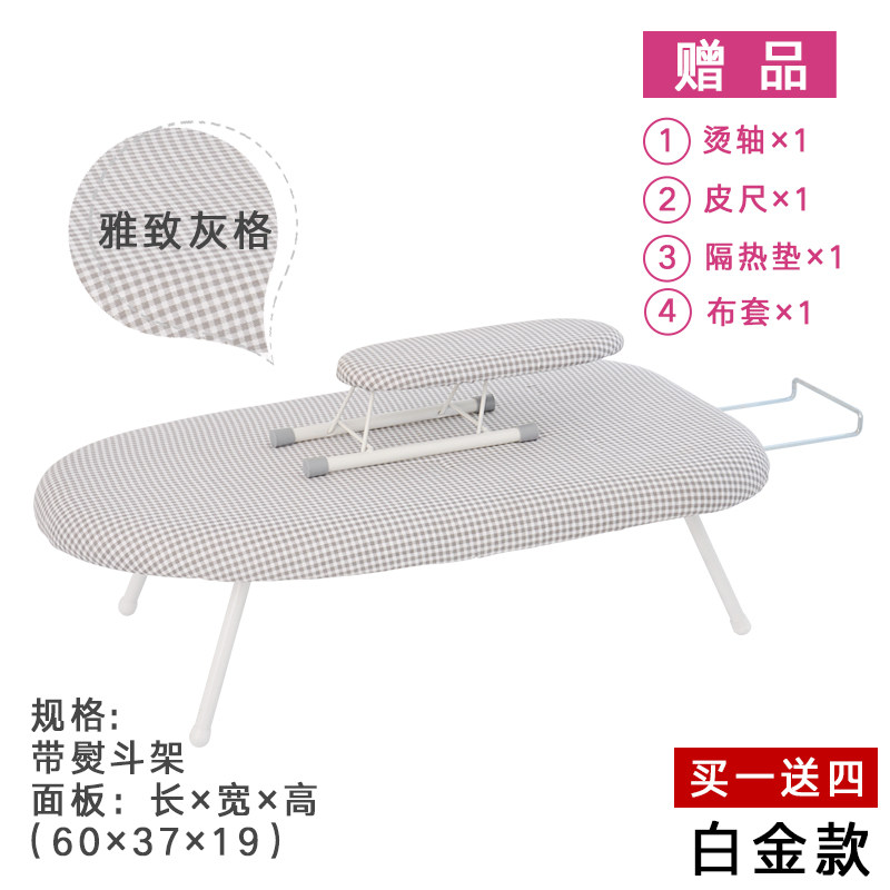 小号烫衣板家用折叠熨衣板迷你熨斗板熨烫板台式熨衣服熨衣架烫衣